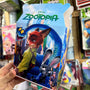Cajas Sorpresa Zootopia X 6 unidades